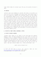 [식용작물학1] 점진적인 기상이변으로 우리나라에서 사계절이 사라지고 년중 25 이상의 고온과 스콜현상이 일상화되었다는 전제로, 현재 우리나라에서 재배되고 있는 벼가 나타낼 생육상의 변화를 예측 4페이지
