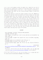 [식용작물학1] 점진적인 기상이변으로 우리나라에서 사계절이 사라지고 년중 25 이상의 고온과 스콜현상이 일상화되었다는 전제로, 현재 우리나라에서 재배되고 있는 벼가 나타낼 생육상의 변화를 예측 6페이지