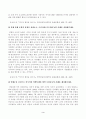 [역사의현장을찾아서] 고구려 시대에 산성이 수행했던 역할을 설명해주세요. 와이탄 일대에서 펼쳐졌던 독립운동가들의 활동상을 설명해주세요 3페이지
