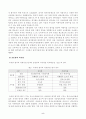 [유아교육기관 운영관리] 유아교육기관의 실내외 환경관리 시 고려해야 할 사항에 대해 기술하시오. 유치원과 어린이집 평가제도의 특성, 평가방법 및 절차 등에 대해 공통점과 차이점을 비교하여 기술하시오. 5페이지
