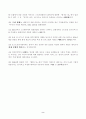[이슈로보는오늘날의유럽] 러시아-우크라이나 전쟁 이후로 유럽이 직면한 문제들을 정리하고 문제들을 해결하기 위해 어떤 방안이 모색되고 있는지 설명하시오. 2페이지