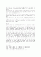 품행장애 아동을 위한 정책 및 지원 프로그램의 사례를 찾아보고, 보완하거나 개선할 점에 대해 본인의 견해를 작성하시오. 5페이지