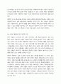 우리 사회는 여전히 사교육의 중요성이 강조되고 있습니다. 많은 초중고등학생들은 학원을 다니고 있으며, 사교육의 중요성이 강조되면서 미취학아동의 학습활동이 늘어나고 있는 현실입니다. 최근 사교육 열풍과 미취학 아동의 학습시간 증가와 놀이시간의 감소와 같은 현상을 인간 발달적 개념(결정적시기, 경험의 중요성)을 통해 적절하다고 보는지, 부적절하다고보는지 토론하시오. 6페이지