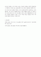 부모 자녀 간의 의사소통은 부부 간의 의사소통과는 다르다. 부모 자녀 간의 의사소통 형태와 부모 자녀 간의 의사소통 장애요인에 대해서 기술하시오. 6페이지