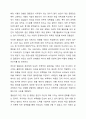 아들러의 열등감에 대해 쓰시오. 자신의 열등감은 어떤 것이 있는 지에 관하여 그 경험과 함께서술하고 열등감은 어떻게 극복될 수 있는지에 대해 서술하시오. 4페이지