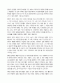 사회복지실천의 통합적 접근 개념과 특징을 서술하시오. 3페이지
