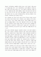 사회과학은 사회현상과 인간의 사회적 행동을 탐구하는 과학의 한 분야이고, 자연과학은 자연의 여러 현상을 과학적, 체계적으로 연구하는 과학이다. 사회과학과 자연과학의 공통점과 차이점에 대해 논하시오. 6페이지
