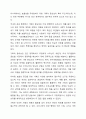 기획의 필요성에 대하여 구체적으로 설명하시오. 3페이지