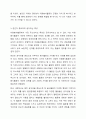 자원봉사활동의 4대 특성을 정리하고 그 중 중요하게 생각하는 한 가지 특성을 서술하시오. 8페이지