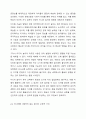 유아의 미디어 사용과 관련하여 미디어를 사용한 놀이와 미디어를 사용하지 않는 놀이에 대한 교육적 가치에 대해서 토론해 보세요. 3페이지