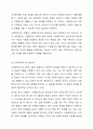 사회복지사에게 사회복지조사가 필요한 이유에 대하여 논하시오. 4페이지
