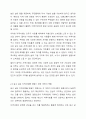 좋은 지역사회를 만드는 것이 지역사회복지의 목적이라 할 수 있다. 이에 본인이 살고 싶은 지역사회를 만들기 위해서 할 수 있는 역할에 대해서 자세히 쓰시오. 5페이지