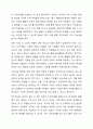 좋은 지역사회를 만드는 것이 지역사회복지의 목적이라 할 수 있다. 이에 본인이 살고 싶은 지역사회를 만들기 위해서 할 수 있는 역할에 대해서 자세히 쓰시오. 6페이지