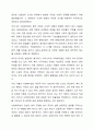 2013 2020년대의 사회복지법에 대하여 서술하세요. 3페이지