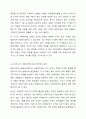 2013 2020년대의 사회복지법에 대하여 서술하세요. 5페이지