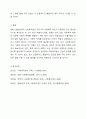 2013 2020년대의 사회복지법에 대하여 서술하세요. 7페이지