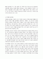 표본추출의 개념과 표본추출의 목적 표본추출의 유형에 대하여 서술하시오. 7페이지