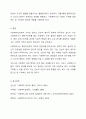 사회복지실천에서 가치와 윤리의 중요성에 대하여 논하시오. 7페이지