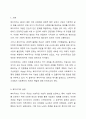 복지국가의 등장과 위기 그리고 신자유주의 시대 사회복지의 위치에 대해 기술하시오. 2페이지