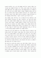 복지국가의 등장과 위기 그리고 신자유주의 시대 사회복지의 위치에 대해 기술하시오. 4페이지