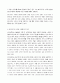 복지국가의 등장과 위기 그리고 신자유주의 시대 사회복지의 위치에 대해 기술하시오. 5페이지