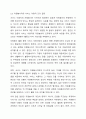 사회복지 현장에서 행하여지는 자원봉사활동 시 발생할 수 있는 갈등의 종류와 그 갈등의 관리와 해결방법에 대해 본인의 생각을 기술하시오. 5페이지