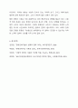 우리나라의 장애인복지법상 장애인 기준은 계속 변화되었습니다. 변화의 이유와 향후 변화를 예측해 보세요. 7페이지