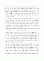 최근 기업내 조직구성원에 대한 교육의 중요성 확대와 교육실시가 활성화됨에 따라 고가의 직무 교육만을 수료한 후 이를 경력에 이용하여 더 좋은 조건의 직장으로 이직하는 사례가 빈번히 발생하고 있음. 이에 대한 자신의 견해에 대해 토론하시오. 4페이지