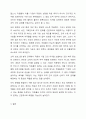 최근 기업내 조직구성원에 대한 교육의 중요성 확대와 교육실시가 활성화됨에 따라 고가의 직무 교육만을 수료한 후 이를 경력에 이용하여 더 좋은 조건의 직장으로 이직하는 사례가 빈번히 발생하고 있음. 이에 대한 자신의 견해에 대해 토론하시오. 7페이지