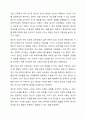 건강의 정의에서 신체적, 정신적, 사회적, 영적 건강에 대하여 각각의 예를 들어보시오. 5페이지