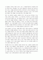 사회학의 창시자 중에서 1명의 이론을 간략히 소개하고, 그의 주장을 현대사회의 현상과 사례에 대해서 적용할 때 여전히 유효하고 의미가 있는 부분과 과거와 상황이 달라진 만큼 적용하기 어려운 부분(한계점)을 각각 지적하시오. 3페이지