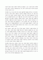 사회학의 창시자 중에서 1명의 이론을 간략히 소개하고, 그의 주장을 현대사회의 현상과 사례에 대해서 적용할 때 여전히 유효하고 의미가 있는 부분과 과거와 상황이 달라진 만큼 적용하기 어려운 부분(한계점)을 각각 지적하시오. 5페이지