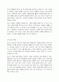 1주차를 통해 광고에 대한 개념과 기능, 유형에 대해 학습해보았습니다. 광고에 대한 정의를 정리해 본 후, 광고의 기능을 마케팅적 관점과 커뮤니케이션적 관점에서 각각 설명해 봅시다. 4페이지