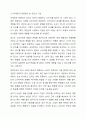 1주차를 통해 광고에 대한 개념과 기능, 유형에 대해 학습해보았습니다. 광고에 대한 정의를 정리해 본 후, 광고의 기능을 마케팅적 관점과 커뮤니케이션적 관점에서 각각 설명해 봅시다. 6페이지