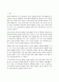 통계적품질관리(관리도, 샘플링)는 전통적으로 제조기업에서 주로 쓰이는 기법이다. 하지만 생산관리에 서비스운영관리라는 개념이 융합되면서 서비스기업에서도 해당 기법을 점차 사용하는 추세이다. 서비스조직에서 관리도와 샘플링 기법이 어떻게 사용(적용)되는지 조사하시오. 2페이지