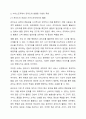 통계적품질관리(관리도, 샘플링)는 전통적으로 제조기업에서 주로 쓰이는 기법이다. 하지만 생산관리에 서비스운영관리라는 개념이 융합되면서 서비스기업에서도 해당 기법을 점차 사용하는 추세이다. 서비스조직에서 관리도와 샘플링 기법이 어떻게 사용(적용)되는지 조사하시오. 3페이지