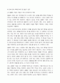 통계적품질관리(관리도, 샘플링)는 전통적으로 제조기업에서 주로 쓰이는 기법이다. 하지만 생산관리에 서비스운영관리라는 개념이 융합되면서 서비스기업에서도 해당 기법을 점차 사용하는 추세이다. 서비스조직에서 관리도와 샘플링 기법이 어떻게 사용(적용)되는지 조사하시오. 4페이지