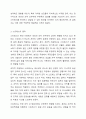3주 2강에서 작업장에서의 스트레스에 대해 학습했습니다. 스트레스의 원천은 조직 내외 요인으로 구분할 수 있습니다. 그중 조직 내 스트레스 요인을 개인, 직무, 조직 차원으로 제시하고 스트레스의 결과 및 해소 방안을 제시하십시오. 4페이지