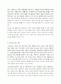 3주 2강에서 작업장에서의 스트레스에 대해 학습했습니다. 스트레스의 원천은 조직 내외 요인으로 구분할 수 있습니다. 그중 조직 내 스트레스 요인을 개인, 직무, 조직 차원으로 제시하고 스트레스의 결과 및 해소 방안을 제시하십시오. 5페이지