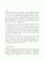 텔레마케팅이란 무엇인가에 대한 정의를 내린 후, 본인이 생각하는 텔레마케팅의 성공요소를 제시해봅시다. 2페이지