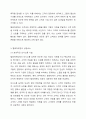 텔레마케팅이란 무엇인가에 대한 정의를 내린 후, 본인이 생각하는 텔레마케팅의 성공요소를 제시해봅시다. 4페이지