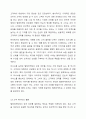 텔레마케팅이란 무엇인가에 대한 정의를 내린 후, 본인이 생각하는 텔레마케팅의 성공요소를 제시해봅시다. 5페이지