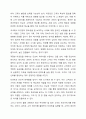 텔레마케팅이란 무엇인가에 대한 정의를 내린 후, 본인이 생각하는 텔레마케팅의 성공요소를 제시해봅시다. 6페이지