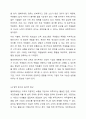 텔레마케팅이란 무엇인가에 대한 정의를 내린 후, 본인이 생각하는 텔레마케팅의 성공요소를 제시해봅시다. 8페이지