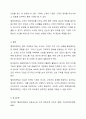 텔레마케팅이란 무엇인가에 대한 정의를 내린 후, 본인이 생각하는 텔레마케팅의 성공요소를 제시해봅시다. 10페이지