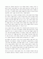 아동음악교육이 영유아의 정서및 사회성 발달에 미치는 영향에 대해 토론하여 보시오. 5페이지