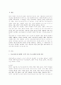 (A+)의료사회복지 대상별 욕구에 따른 의료사회복지실천의 과제와 접근방안에 대해 학습자의 의견을 포함하여 제시하시오 2페이지