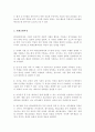 회계의 본질을 설명하고 회계순환과정을 설명한 후 결산의 역할을 설명하시오 3페이지