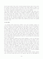 [인간행동과사회환경][방송통신대학교] 인간행동에 관한 지식이 우리의 일상적인 삶에 어떤 도움을 줄 수 있는지 정리하고, 이에 대한 자신의 견해(또는 경험)를 구체적으로 작성하세요. 2페이지