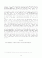 [인간행동과사회환경][방송통신대학교] 인간행동에 관한 지식이 우리의 일상적인 삶에 어떤 도움을 줄 수 있는지 정리하고, 이에 대한 자신의 견해(또는 경험)를 구체적으로 작성하세요. 4페이지